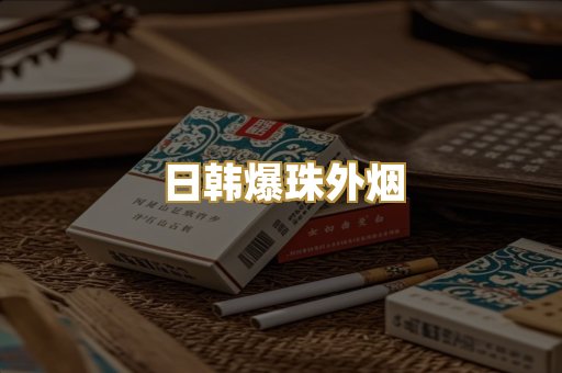 越南代工硬盒